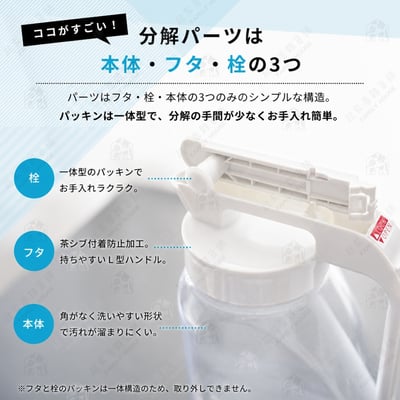 日本asvel－立臥式耐熱冷水壺7