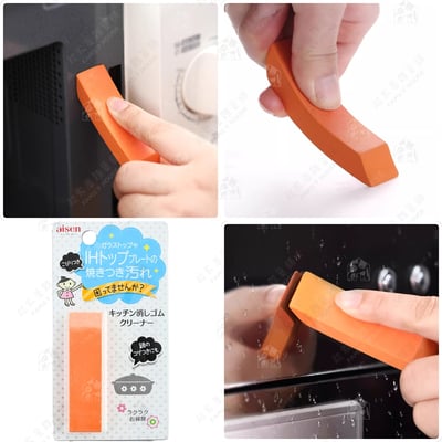 日本AISEN－去污橡皮擦9