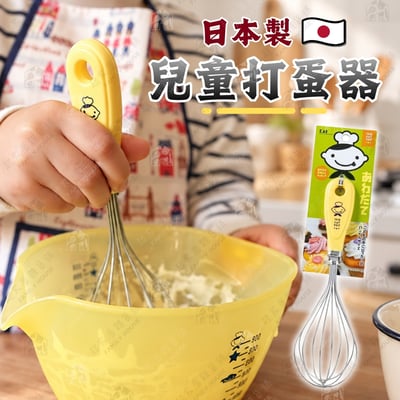 日本貝印KAI－小廚師打蛋器1