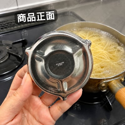 日本Pearl－鍋具防溢器4