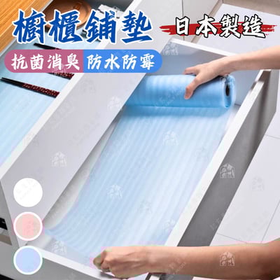 日本seiwa pro－櫥櫃墊1