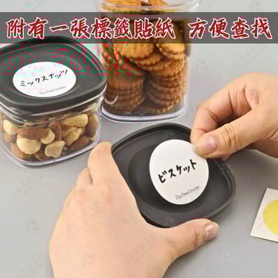 日本inomata－透明密封罐5