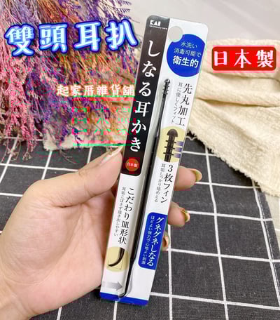 日本貝印KAI－雙頭彈力耳扒1