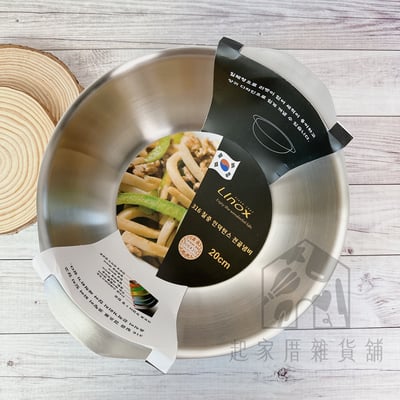 廚之坊Linox－316不鏽鋼 七層涮涮鍋 20cm7