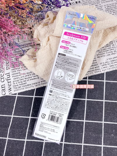 日本LUCKY－美甲指甲銼刀（2入／100&150）5