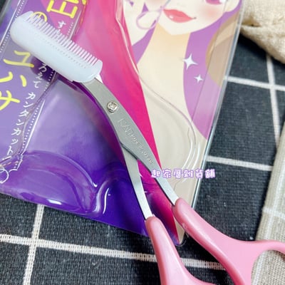 日本貝印KAI－眉毛剪附梳4