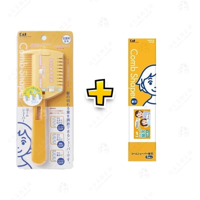 日本貝印KAI－可調節修薄梳8