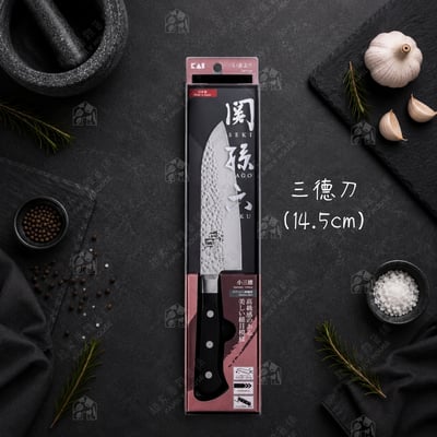 日本貝印KAI－關孫六槌目刀具全系列11