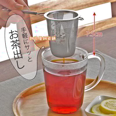 日本下村－深型濾茶網4