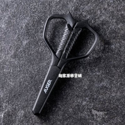 日本貝印KAI－AUGER 圓頭鼻毛剪附蓋3