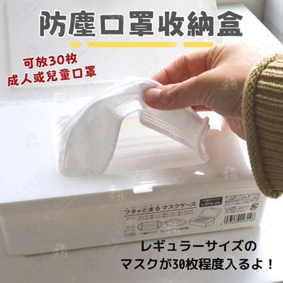 日本sanada－純白掀蓋收納盒4