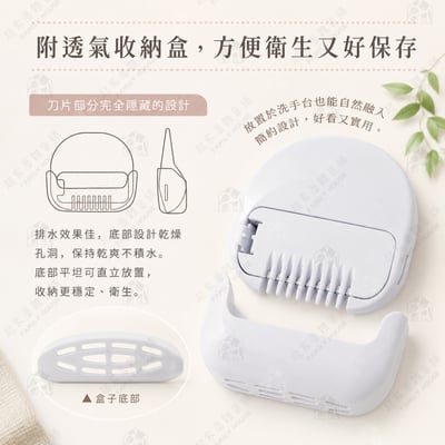 日本GREEN BELL－私密處修毛器5