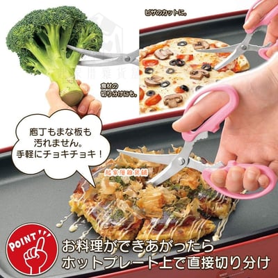 日本下村－防刮曲線剪刀4