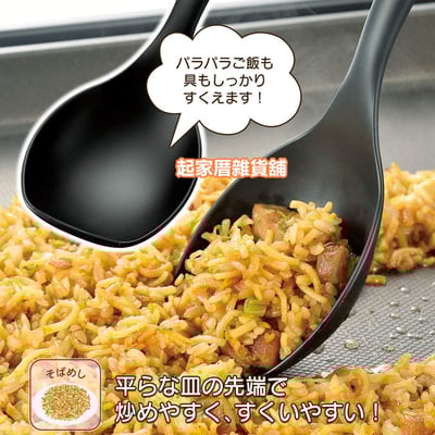 日本下村－拌料匙／拌炒匙3