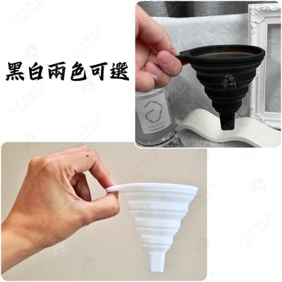 日本駿河株式會社－矽膠折疊漏斗6