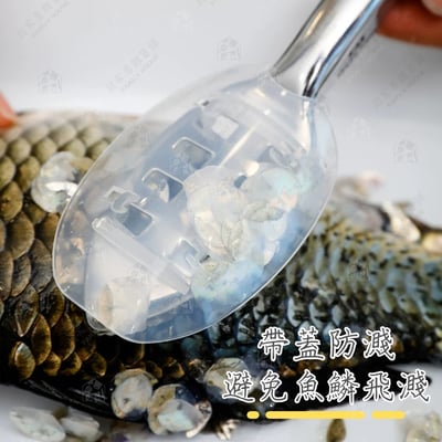 日本貝印KAI－SELECT100 18-8不鏽鋼刮魚鱗器5