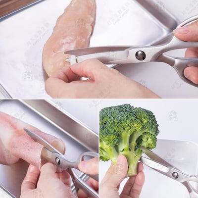 日本貝印KAI－關孫六鍛造廚房剪刀8