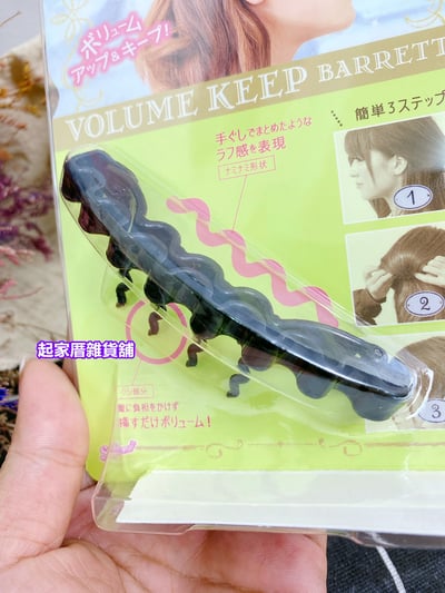 日本LUCKY－頭頂完美篷盈固定夾4