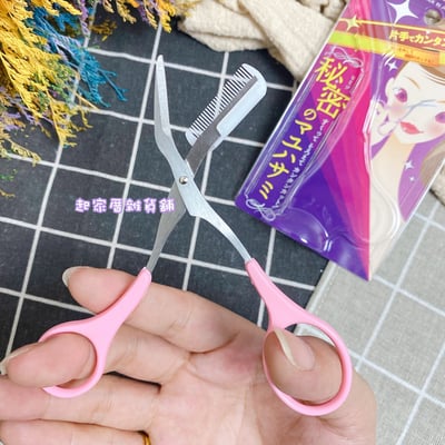 日本貝印KAI－眉毛剪附梳2