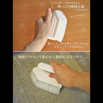 日本WAISE－角型地板刷3