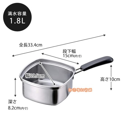 日本下村企販－四角拉麵鍋（15cm）8