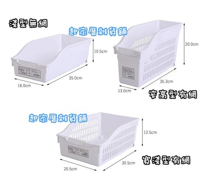 日本YAMADA－純白附輪收納盒3