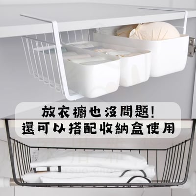 晶瓚－消光黑隔板下掛籃5