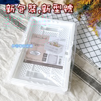 日本Pearl－可折疊小型收納籃3