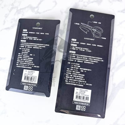 御膳坊－食物剪附套8