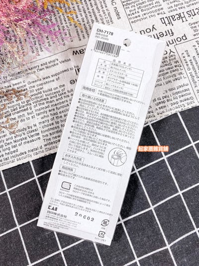 日本貝印KAI－旋轉開罐器5