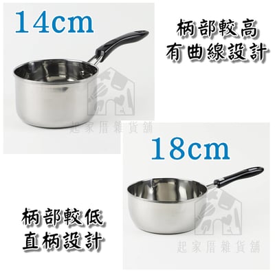 日本PEARL－不鏽鋼雪平鍋 牛奶鍋6