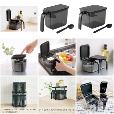 日本MARNA－密封調味盒（優惠組合）8