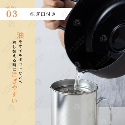 日本貝印KAI－油炸鍋附溫度計5
