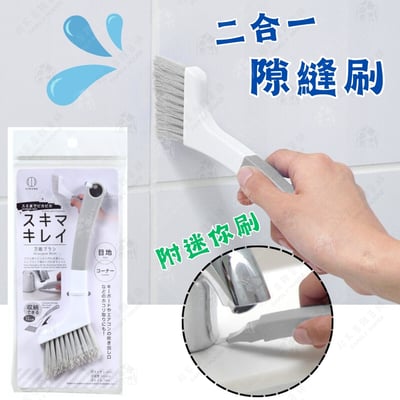 日本小久保KOKUBO－磁磚細縫刷（附小刷）1