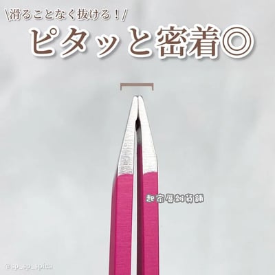 日本GREEN BELL－驚人效果 眉夾6