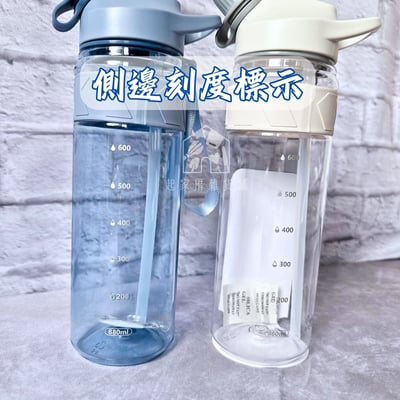 御膳坊－暢飲運動水壺4