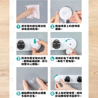 御膳坊 純粹Pure－無痕拖把單夾 三連夾6