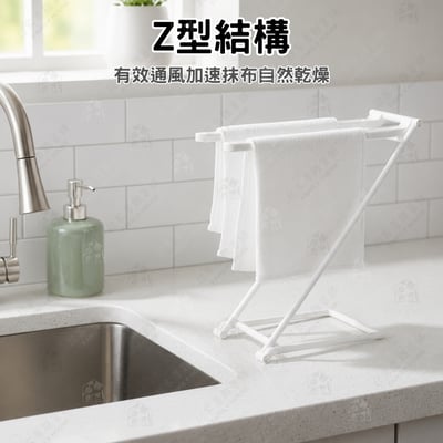 日本ECHO－Z型摺疊晾曬架3