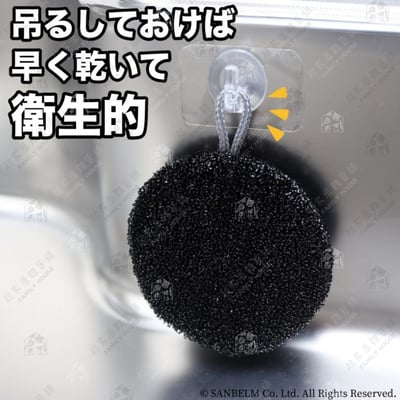 日本SANBELM－水槽清潔刷6