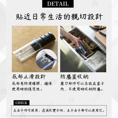 日本貝印KAI－關孫六三段式磨刀器6