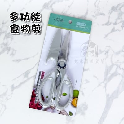 御膳坊－食物剪附套9