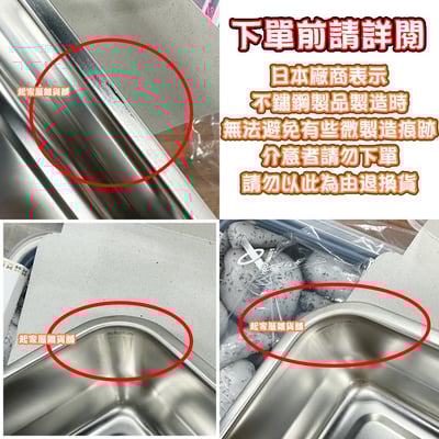 日本吉川Yoshikawa－18-8 304不鏽鋼保鮮盒附蓋／瀝水籃 全系列4