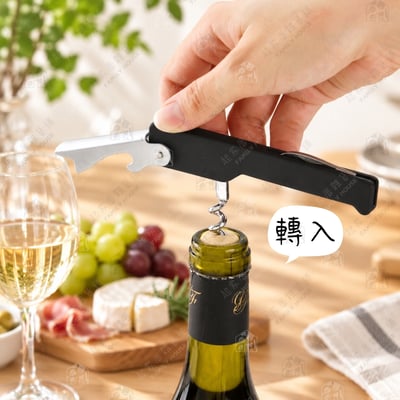 日本貝印KAI－軟木塞開瓶器6