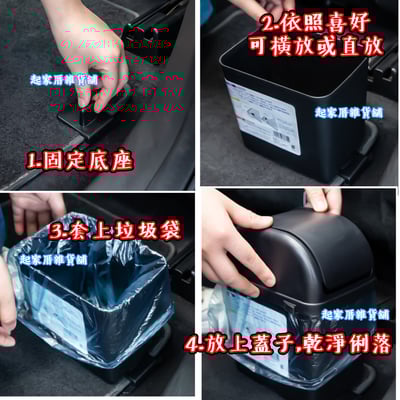 日本YAMADA－車用垃圾桶7