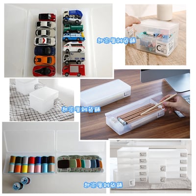 日本himaraya－霧面掀蓋收納盒5