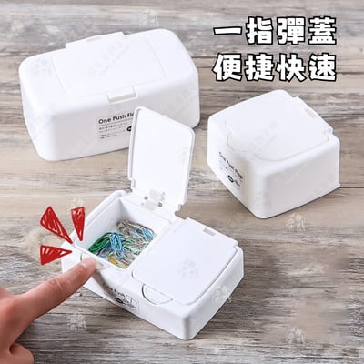 日本YAMADA－按壓彈蓋收納盒2