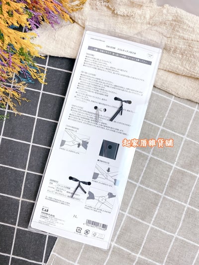 日本貝印KAI－SELECT100 細長型廚房剪刀附套9