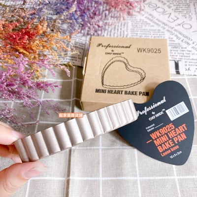 學廚Chefmade－香檳金活底迷你心型派盤（10cm）6