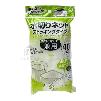 日本OKAZAKI岡崎精工－水槽過濾網（40入）10