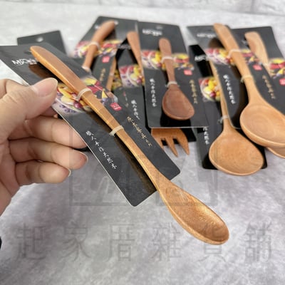 晶瓚－職人手作天然原木餐具7